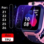 【Wholesale in stock】 film for Imoo, Imoo Watch Phone Z7 Z6 Z3 Z3 Z2 Z1 FIML IMOO Watch