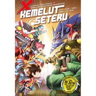 Siri X-VENTURE Pembela Makhluk 06: Kemelut Seteru