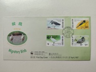 香港候鳥郵票首日封一個（WWF封），蓋特別郵戳，封身有微黃