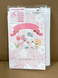Sanrio Characters 燙金萬用卡