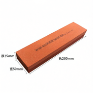 KINGXINJX | Refined Grinding Sharpening Stone Polishing Abrasive
