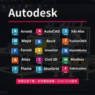 Autodesk 全套軟件 AutoCAD , Revit, ACC & BIM360, FormIt, Forma, Inventor, Fusion, 3ds Max  💎Carousell鑽石級