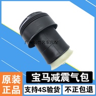 BMW X5 X6 E71 E70 F15 F16 GT535 F07 Shock Absorber Air Bag Rear Shock Absorber Dampener Bag Auto Car