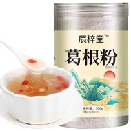 辰梓堂 葛根粉500g 野生纯柴葛根粉方便速食品冲饮谷物粉五谷杂粮营养早餐代餐粉可搭木瓜 葛根粉500g