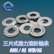 IBC AXK AS NTB 8MM-55MM Flat Thrust Roller Bearing