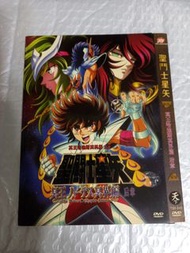 (頁U) (包平郵費) 動漫：聖鬥士星矢dvd