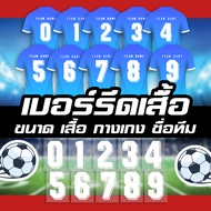 Shirt Number Pants Name Attached To The Hot Code F020