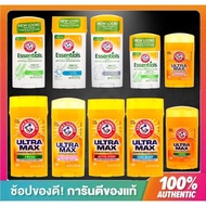 🔥พร้อมส่ง🔥ใหม่ ครบทุกแบบ, Arm & Hammer Deodorants ,ดีโอสติ๊กระงับกลิ่นกาย ,โรลออนระงับกลิ่นกาย แบบสต