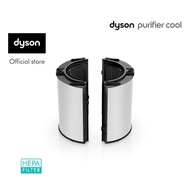 Dyson 360° Glass HEPA+Carbon Air Purifier Filter