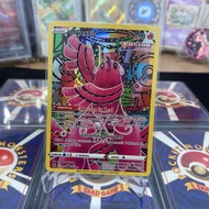 Oricorio AR GG04/GG70 TCG Pokemon Crown ZENITH 2023 ENG