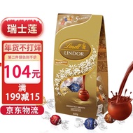 瑞士莲巧克力Lindt进口软心糖果巧克力球新年礼物送女友年货喜糖伴手礼 经典600g【混合5口味】