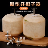 Coconut Opener Stainless Steel Coconut Green Handy Tool Reusable Coconut Drill Dedicated Shell Opene