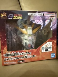 Mobile Fighter G Gundam God Gundam Head Speaker Banpresto