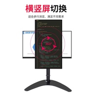 QZ🍫22-32Inch Desktop Computer Desktop Base Monitor Bracket Horizontal and Vertical Screen Rotating Support Frame Elevate
