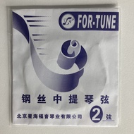 [Lude Violin] Beijing Star Sea Gospel Violin Strings Violin Strings Violin Strings