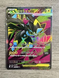 PTCG Pokémon Card 日版 超級捷拉奧拉ex SR