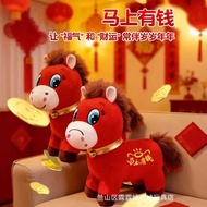 Happy Mascot Ornaments Dolls Horses Horses Not Zodiac Money Horses Year of the Horses Cry Immediatel