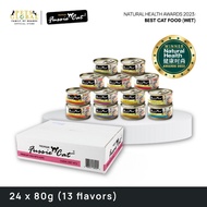 Fussie Cat Black Label Tuna in Aspic Wet Cat Canned Food (80g x 24 cans)