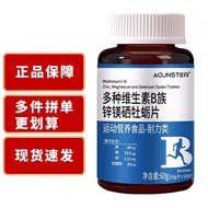 AOJNSTER Multivitamin B Complex Zinc Magnesium Selenium Oyster Tablets Sports Nutrition Food - Endur