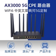 5g Card Router wifi6 Gigabit Wireless Router AX30 Household 5G Mobile wifi Router