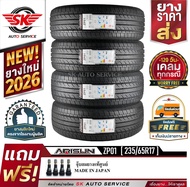 ARISUN ยางรถยนต์ 235/65R17 (ล้อขอบ 17) รุ่น ZP01 4 เส้น (ยางใหม่กริ๊ปปี 2026)