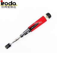 Gas Soldering Iron 25-80W Taiwan iroda PRO-70 70K Portable