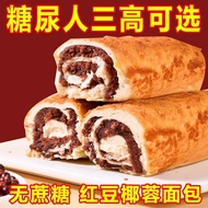 Diabetes Staple Food Diabetes Special Staple Food for Patients Diabetes Diabetes Special Snacks for 