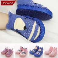 HOTWIND Baby Socks Children's Walking Shoes Floor Socks Soft Anti-slip Walking Shoes Indoor Home Kid