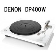 【GIGA】現貨日本DENON DP-400 黑膠唱盤/黑膠轉盤/LP黑膠唱片播放機(DP-450USB)