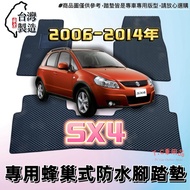 [T.C Car Supplies] Suzuki 06-14 SX4 Dedicated EVA Honeycomb Waterproof Foot Mat Pedal Wear-Resistant