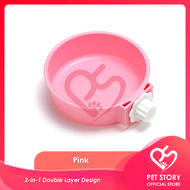 Pet Cat Dog Bowl Pet Hanging Bowl Dual-use Drinking Water Feeder Dog Cage Cat Cage Dedicated Hanging Fixable [PET STORY]