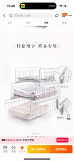 衣櫃收納分層神器鐵藝置物架櫃子隔板網籃衣櫥改造分隔衣物整理盒