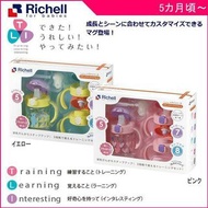 Richell 3階段學習杯套裝
(粉紅色-兔兔/綠色-熊仔)