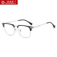 Raydem | Retro Stylish Oversized Eyeglasses Frame for Men and Women