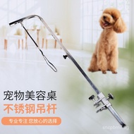 Pet Grooming Table Stainless Steel Stand Pet shop grooming table hanging rod and rope, grooming tabl