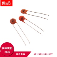 Porcelain Capacitor 47pf 470pf 4.7 nf 47nf 471 472 473 50V Porcelain Capacitor