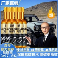 VIRTOK 120ml Boost Up Car Catalytic Converter Cleaner rol Saver Engianer Treatment Accesne Booster Clesories 三元催化器清洁剂燃油宝省油宝汽油添加剂省油虎哥推荐汽车三元催化剂清洗发动机内部去除碳催化剂yak hitam kereta engine oil liqui moly engine degreaser lubricant se liqui moly 10w40