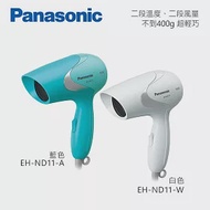 Panasonic 國際牌 輕巧型速乾吹風機 EH-ND11 - 白色(W)