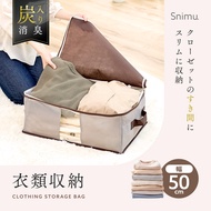 AIMEDIA Clothing Storage Bag