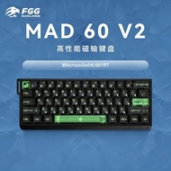 ATK | ใหม่ FGG Madlions MAD60 V2/MAD68 V2 คีย์บอร์ดสวิตช์แม่เหล็กแบบมีสาย 8000Hz Polling Rate RT0.00