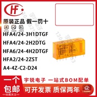 Safety Macro Generator HFA4/24-3H1DTGF 2H2DTGF Elevator HFA6/24-4H2DTG HFA2