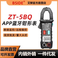 Clamp Meter Bluetooth Digital Household Current Meter Clamp Current Meter Electrician ZT-5BQ Univers