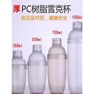 Ultra Fine Quality Thickened PC Resin Shaker Cup with Scale Milk Teapot Mixer Transparent Frosted Sh