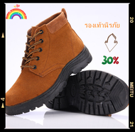 🌈 My Lifes 🌈 จัดส่งทันทีจัดส่งที่รวดเร็ว 🥾safety shoes 🥾รองเท้าเซฟตี้ หุ้มข้อ หนังกลับ หนังแท้ รองเท