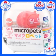 TAKARA TOMY Micropets GEN1 Cat Bunny Puppy GEN2 Cat Puppy Axolotl Interactive Pet Robot Authentic Ne