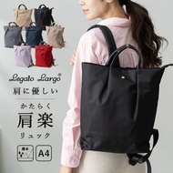 日本Legato Largo樂天手提輕便防水通勤背包