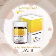 (ของแท้ พร้อมส่ง) Nectapharma Day 30 เม็ด