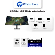 OMEN 34 inch WQHD 180Hz Curved Gaming Monitor - OMEN 34c G2 | Up to 180 Hz | 400 nits | Height adjus