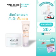 VNATURE เซ็ตผิวกระจก กันฝ้า กันแดด Reju Glow Skin Booster Cream + Hybrid Sunscreen SPF50+ PA++++ ครี