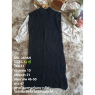 GRL JAPAN Knitted Dress